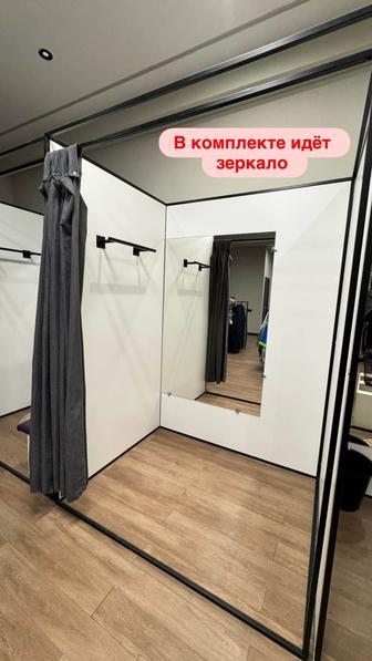 Примерочные