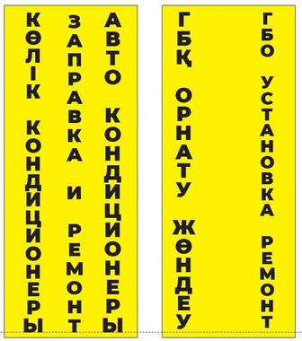 Авто заправка кондиционера