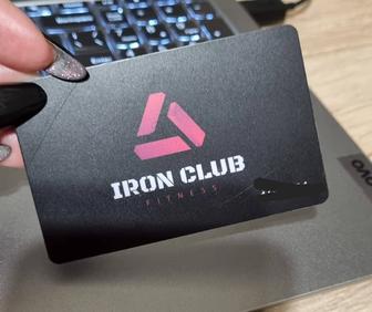 Абонемент Iron club