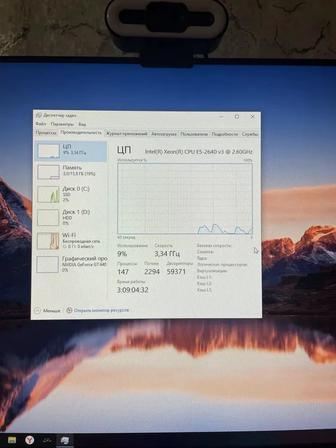 Продам пк для учебы офиса и игры не требовательный