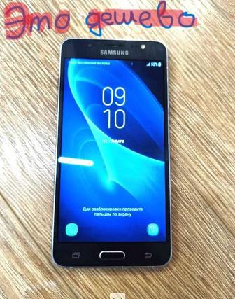 Продам Samsung J5 Скидку дам