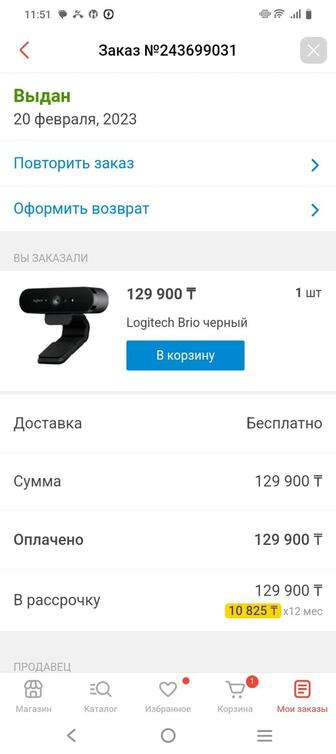 Веб-камера Logitech Brio черный