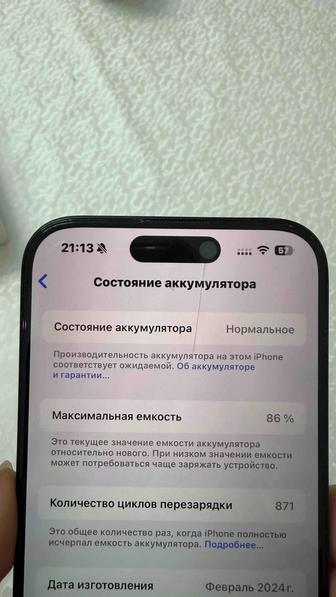 Продам айфон 15pro