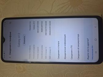 Продажа телефон