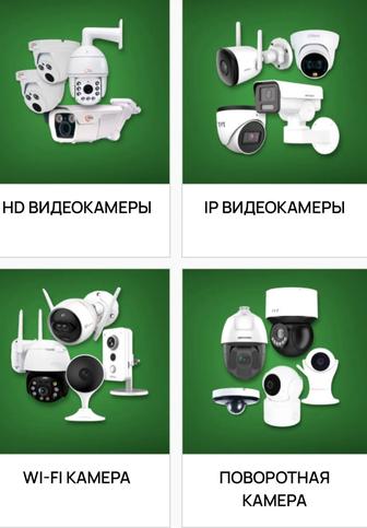 Системы видеонаблюдения проектирование, монтаж и обслуживание.