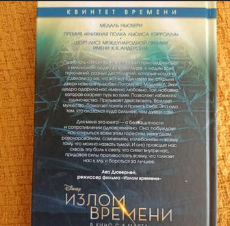Книги в твердом переплете