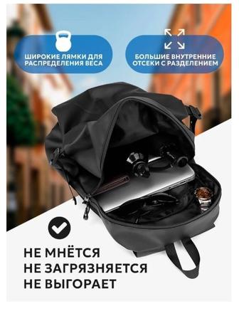 Моторюкзак
