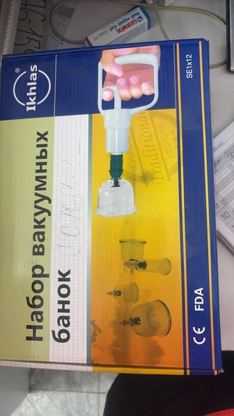 Вакуумные хиджама банки