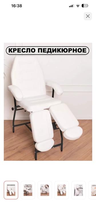 Педикюрное кресло кушетка