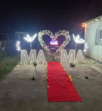 Поздравления