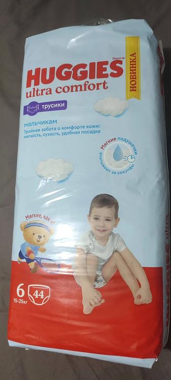 Подгузники-трусики Huggies для мальчиков