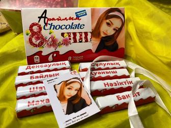 Именной киндер шоколад