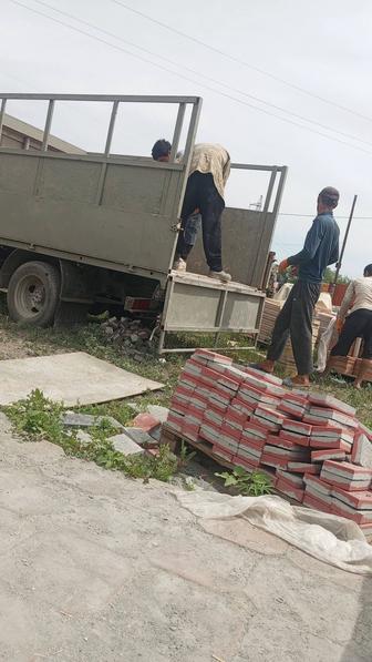 Доставка ПО городу и межгород
