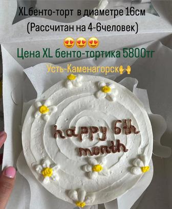 Торты и десерты на заказ