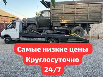 Эвакуатор шымкент