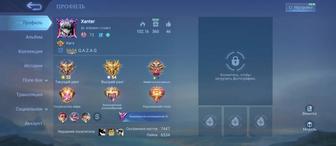 Продажа аккаунта Mobile Legends