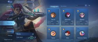 Продажа аккаунта Mobile Legends