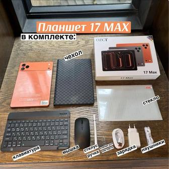 Срочно продам планшет