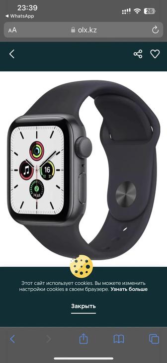 продаю apple watch