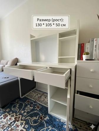 Учебный стол с надстройкой