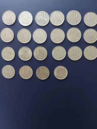 Монеты СССР по 10 копеек. Торг есть. Договоримся есть.