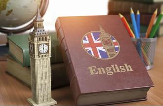 Репетитор Английского Немецкого языка для детей и взрослых