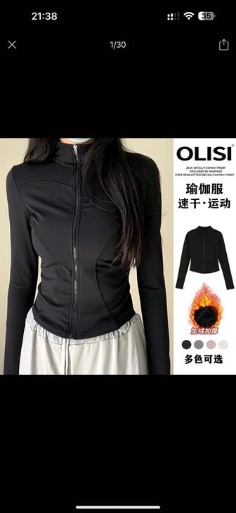 Рашгард женский новый !!