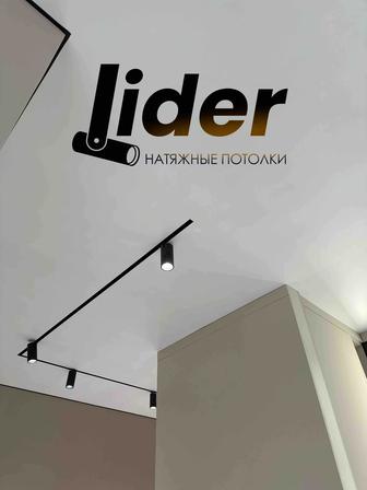Натяжные потолки!