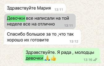 Репетитор начальных классов, преподаватель английского языка