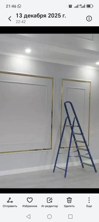 Маляарный ремонт