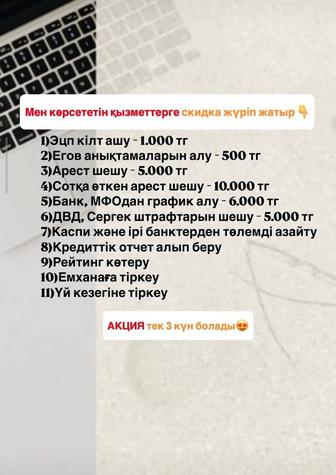 Бухгалтерский услуги