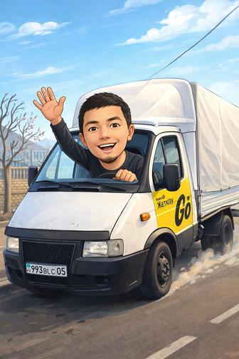 Грузоперевозки, переезды, вывоз бытовых мусоров и.т.д..