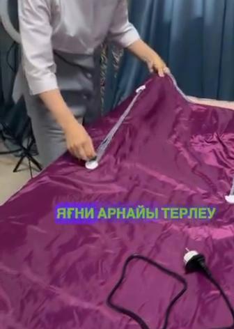 Шілде тері