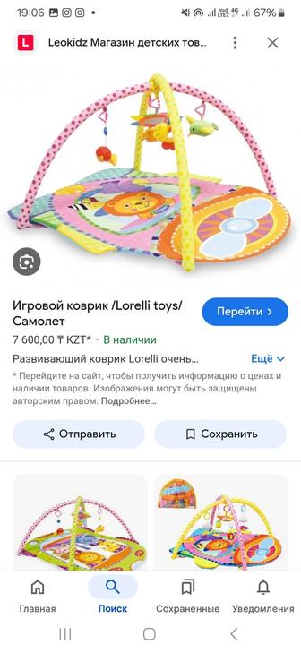 Приму в дар ходунок и игровой коврик.