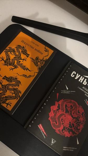 Продам книгу