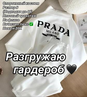 Продам женские платья