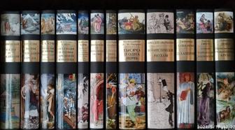 Продам коллекционные книги