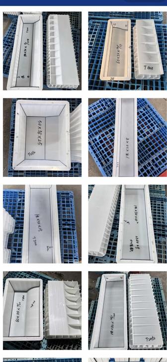 Продам пластиковые формы для бетона