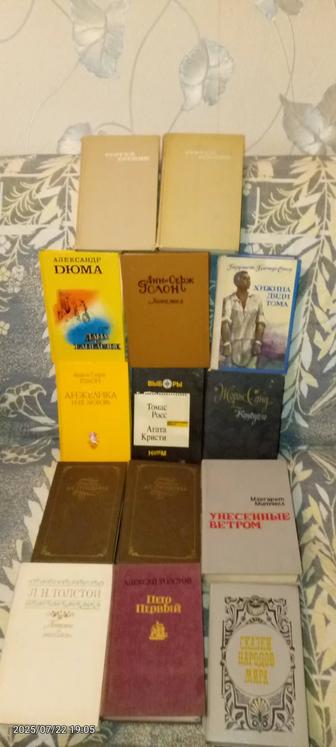 Книги