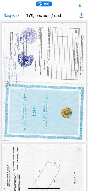 Узаконение технического паспорта