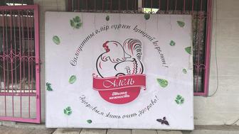 Продам лайтбокс (вывеска)
