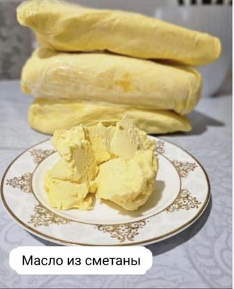 Топленое масло