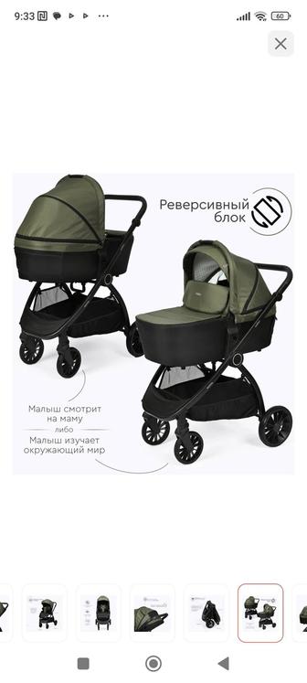 Детская коляска tomix walker