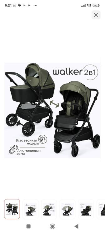 Детская коляска tomix walker