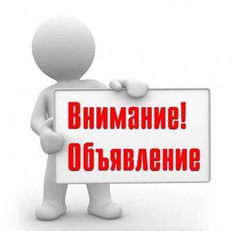 Инъекции на дому