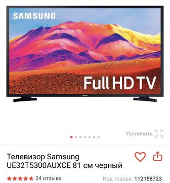 Телевизор Samsung UE32T5300AUXCE 81 см черный