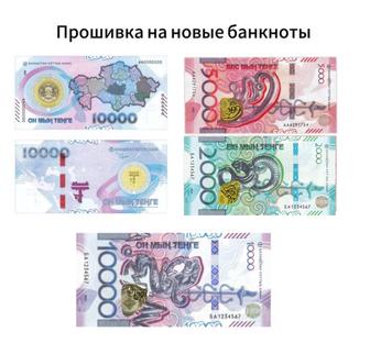 Bill counter прошивка на новые Казахстанские банкноты Модели 920.930.931