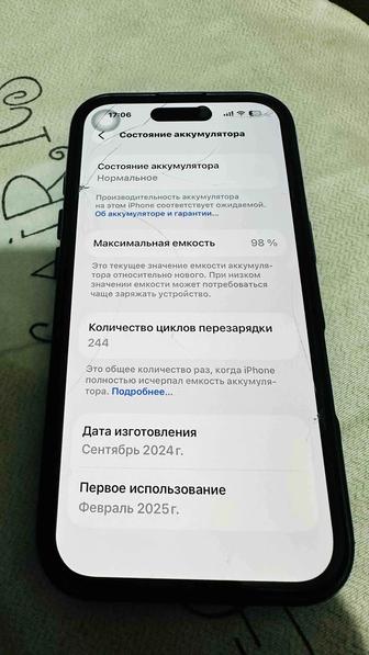 Айфон 16-256 гб