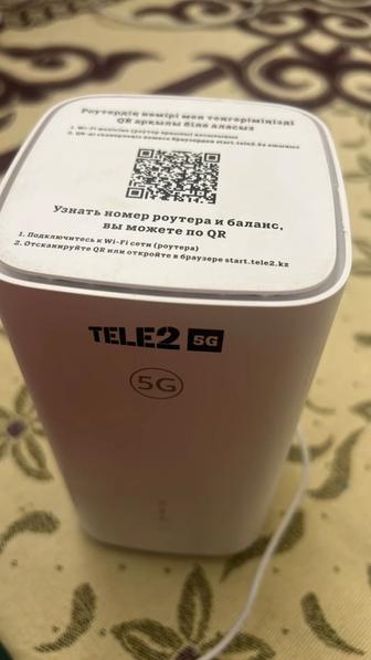 Роултер для интернета теле 2