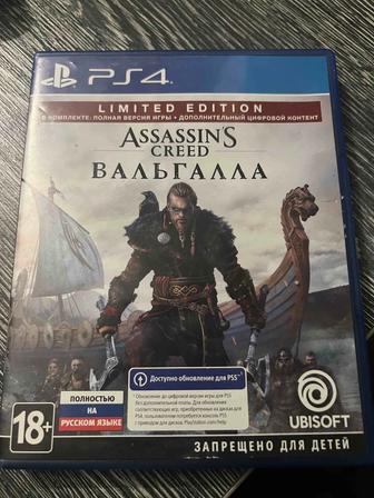 Ассасин вальгала ps4